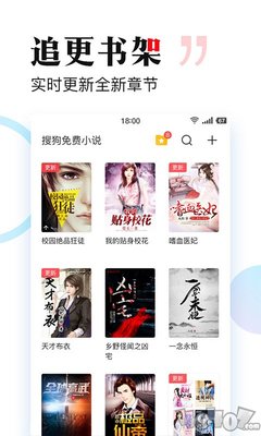 小灵龙app客服电话_V1.49.13